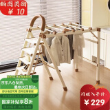 忆琳居梯子人字梯家用梯子家用折叠梯铝合金梯子折叠梯子晾衣架二合一