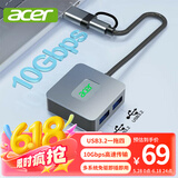 宏碁（acer）Typec/USB转USB3.2分线器4口扩展坞HUB集线器延长线转换一拖四10Gbps笔记本电脑台式机多接口拓展