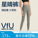 VFU星晴裤瑜伽裤女高腰提臀跑步健身运动裤高弹紧身裤 石头灰 XL