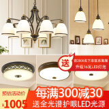 格蕴美式吊灯客厅灯现代简约大气卧室餐厅灯北欧铁艺欧式家用灯饰灯具 套餐1(五件套 3室2厅)