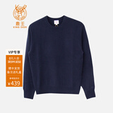鹿王（KING DEER）【宠粉福利】羊绒衫男士圆领针织套头纯色毛衣保暖商务通勤休闲 藏蓝色 M 170/88A