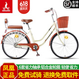 凤凰（PHOENIX） 自行车女男母子车可带娃双人车接送小宝宝孩子城市轻便代步单车 26寸樱花米黄+后靠背+裙网