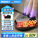 DEDAKJ【德国品牌】足疗机足底按摩器脚底脚部按摩器全自动捏脚揉捏穴位按摩仪送父母长辈实用生日礼物 升级遥控款【2年换新+负离子】MF01-YK