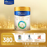 美素佳儿（Friso）皇家较大婴儿配方奶粉 2段（6-12个月）800克 乳铁蛋白 新国标