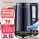 九阳（Joyoung）热水壶烧水壶电水壶 2L速热304不锈钢一体无缝内胆 0胶水开水壶 K20FD-W182