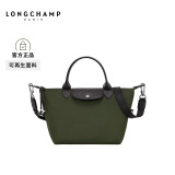 LONGCHAMP珑骧Le Pliage Energy系列男女包小号斜挎包饺子包