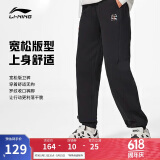 李宁束脚卫裤女春季新款简约百搭宽松休闲运动裤AKLU868