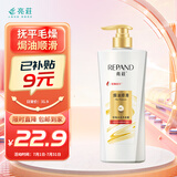 亮荘珍珠水润洗发水750g焗油顺滑洁净头发柔顺补水亮泽洗发露