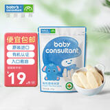 宝贝顾问米饼宝宝零食儿童饼干韩国进口入口易溶好抓握 【初尝体验】有机原味米饼