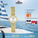 天梭（TISSOT）手表 小可爱系列女表 瑞士石英女士钢带腕表时尚表毕业礼物