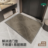 quatrefoil 入户地垫门口防滑垫子进门脚垫入户地毯60*90cm叶界