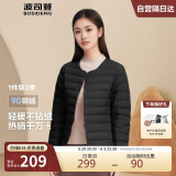 波司登反季轻薄羽绒服短款90绒轻量便捷收纳V领显瘦百搭内胆外套