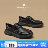 梦特娇（MONTAGUT）软底皮鞋男商务休闲鞋子头层牛皮男鞋新款大头皮鞋男父亲节礼物