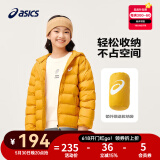 asics【安心羽绒】亚瑟士儿童舒适小火炉连帽轻薄羽绒服【赠收纳袋】 753黄色 清洁度1000-白鸭绒 130 cm 充绒量70g