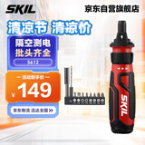 SKIL 5612 多功能螺丝批 电动起子机家用小巧螺丝刀懒人神器安装家具
