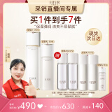 怡丽丝尔【采销直播间】胶原弹润水乳护肤品套装丰润抗皱紧致520礼物