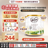 可瑞康婴儿配方山羊奶粉3段(1岁+) 900g*3罐 双益生元+DHA 