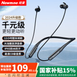 纽曼（Newmine）C58蓝牙耳机颈挂式运动耳机超长续航磁吸收纳高音质大容量防水防汗适母亲送礼用华为苹果小米