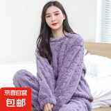 【加厚保暖】套装亲肤舒适 珊瑚绒睡衣套装 紫色 均码【80-140斤】