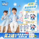 【宝贝早餐】未来星儿童牛奶骨力型苗条装190ml*30盒营养早餐奶