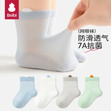 贝比婴儿袜子夏季薄款100%纯棉袜新生儿童中筒袜松口无骨透气宝宝袜