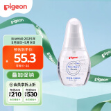 贝亲（Pigeon）新生儿婴儿润肤油 婴儿抚触油 婴儿按摩油  70ml IA156
