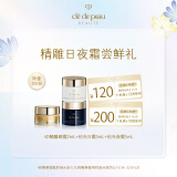 肌肤之钥（CPB）【试用】日霜5ml+夜霜5ml+眼霜2ml 