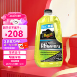 美光（Meguiar's）美国进口TPU车衣陶瓷镀晶洗车液延缓车衣老化发黄改色膜车漆镀晶