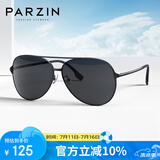 帕森（PARZIN）偏光太阳镜型男经典蛤蟆镜安全驾驶墨镜PZ8131A黑框黑灰片