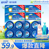 蓝月亮Q厕宝50g*16块 洁厕灵洁厕球蓝泡泡马桶水箱自动清洁剂 除臭神器