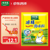 太太乐 鸡精 三鲜标准 加倍提鲜 227g