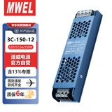 漫威3C认证灯带变压器12V150W电源适配器220v转12伏12.5A转换器线形线性灯带灯箱LED驱动电源模块