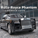 中精质造仿真JEEP牧马人吉普车合金车模摆件大号金属越野车玩具男孩礼物 劳斯莱斯幻影/双开门+回力