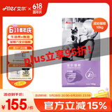 艾尔（Aier）猫粮星期六全价牛油果成猫幼猫通用猫粮 10kg20斤