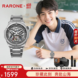 雷诺（RARONE）解构派双子星RebelX男士机械手表钢带腕表送男友礼物