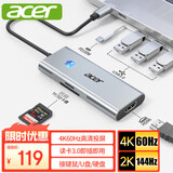 宏碁（acer）Type-C 7合1扩展坞USB3.0分线器HDMI60hz 适用于MacBook华为笔记本平板电脑转换器带读卡转接头