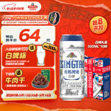 青岛啤酒（TsingTao）全麦白啤500ml*10听 礼盒装