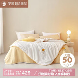 罗莱家纺 大豆纤柔抗菌二合一被 白150*215cm 净重5.3斤