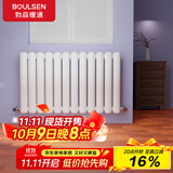 勃森散热器壁挂式家用水暖暖气片客厅卧室全屋定制 钢制60FY600mm高