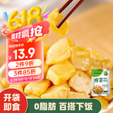 蔚鲜来 真榨菜芯30g*12袋 0脂肪爽脆口减盐榨菜 咸菜下饭菜佐餐