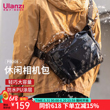 ulanzi【优篮子】相机包PB008摄影单肩包大容量微单收纳包休闲防水防刮耐磨PU涂层大空间 【高性能PU涂层】防水|防刮|耐磨