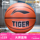 李宁（LI-NING）篮球狼牙防尘20K室外7号成人吸湿防滑耐磨训练比赛867-31