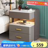 罗森（LUOSEN）岩板床头柜简约现代卧室小柜子意式轻奢实木家用床边柜岩板款灰色