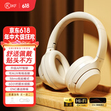 iKF T1【升级APP】头戴式蓝牙耳机无线有线手机电脑带麦克风头戴耳麦游戏电竞降噪耳机超长待机 云岩白-App智联+60小时续航