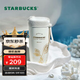星巴克（Starbucks）保温保冷杯不锈钢夏季水杯子510ml男女士生日礼物白金人鱼款