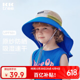 kocotreekk树儿童防晒帽六一儿童节礼物大帽檐护颈披风帽户外薄款太阳帽
