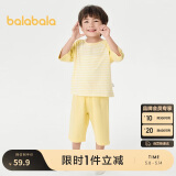 巴拉巴拉儿童睡衣套装春夏薄款空调服男女童家居服小童中大童208224171206