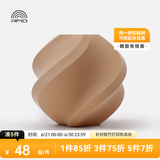 拓竹3D打印耗材PLA Matte哑光色高韧高速易打印RFID智能识别-净重1kg bambulab 拿铁褐11800 含料盘