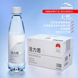 5°C（HORIEN5°C）克东天然无气弱碱性苏打水PH8.3+ 500ML*15瓶 （新老包装替换）