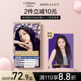 欧莱雅卓韵霜时尚染发霜#4.21朋克烟紫染发膏染发剂流行色 家用染发
